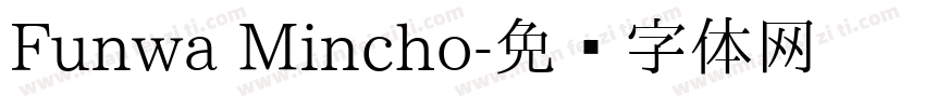 Funwa Mincho字体转换